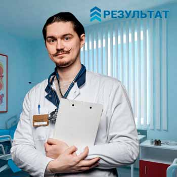 Врач в кабинете клиники