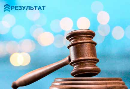 Молоток судьи на синем фоне